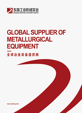 Corporate brochure