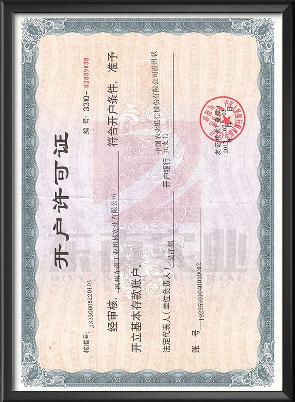 Account Opening License